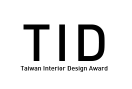 台灣室內設計大獎 Taiwan Interior Design Award