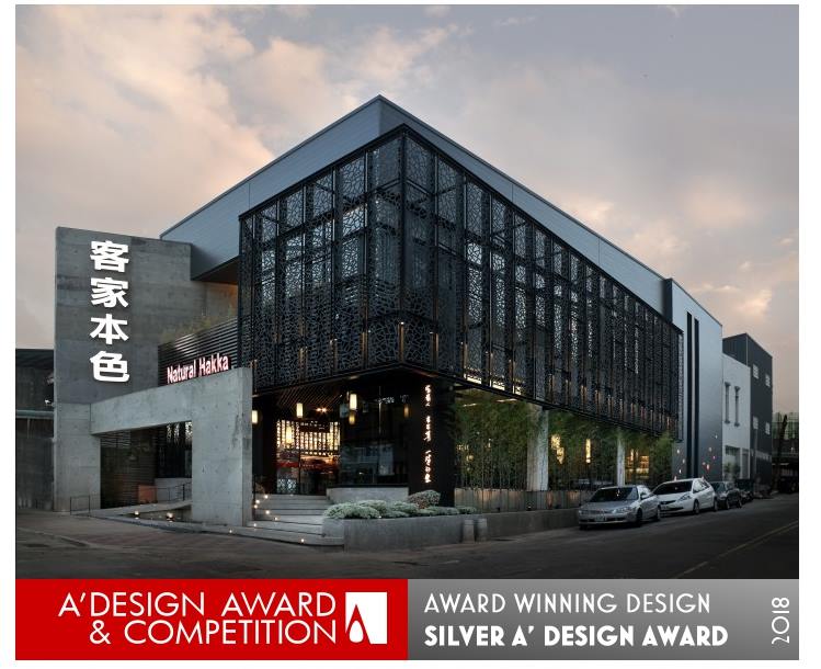 2018 A' Design Award  銀獎